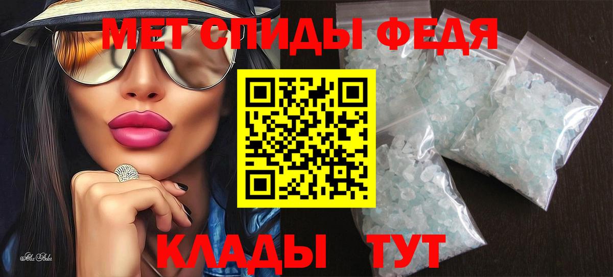 АМФ  Amphetamine  Кузнецк  АМФ 98%  Вход с VPN 