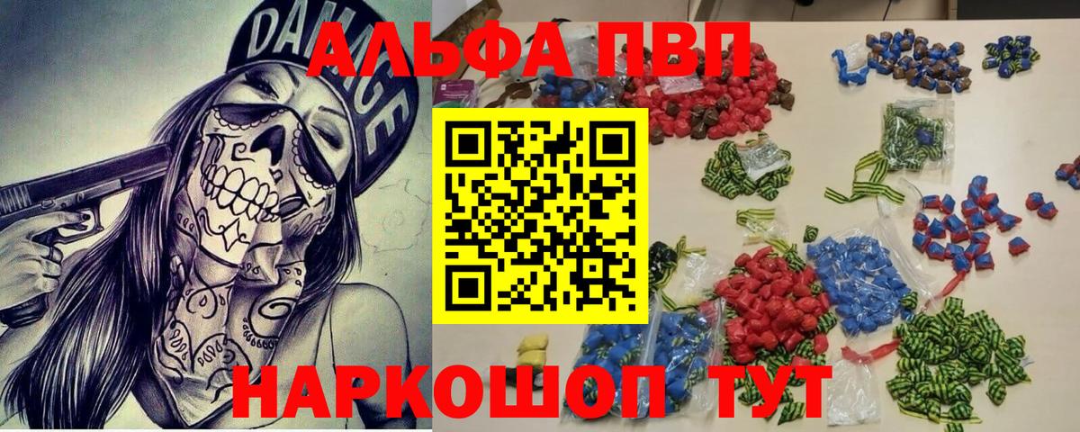 Кузнецк  A-PVP крисы CK  Вход с VPN  А ПВП крисы CK 