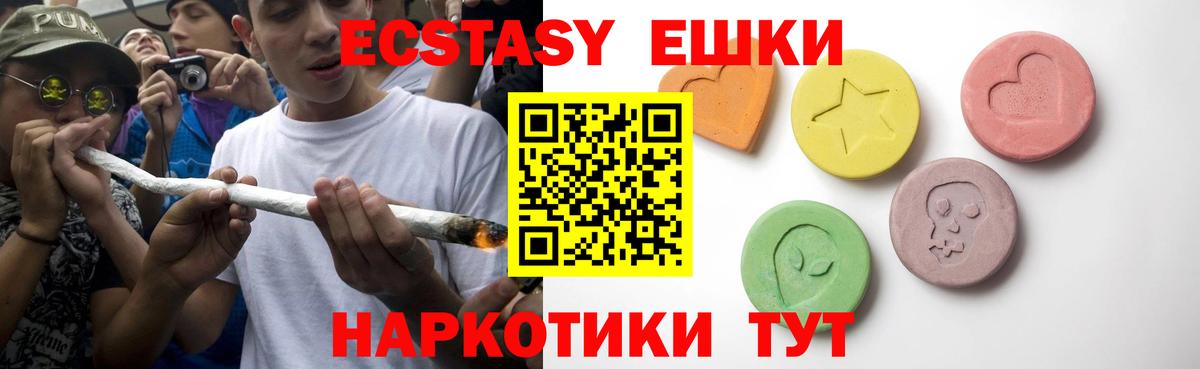 Экстази DUBAI Кузнецк