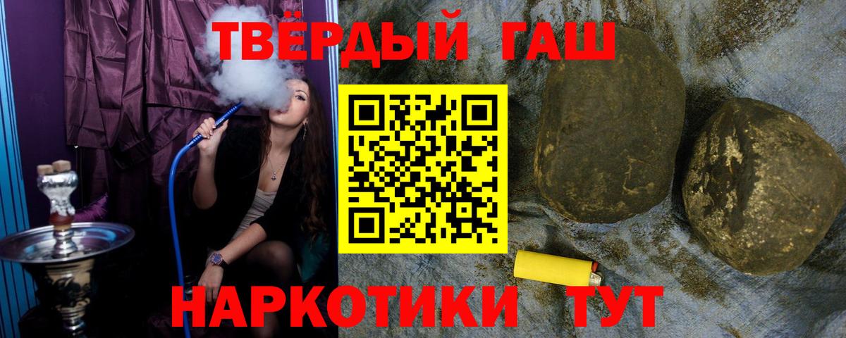 Гашиш индика сатива Кузнецк