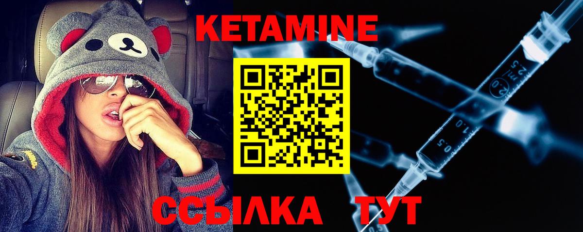 Кетамин VHQ  Вход с VPN  Кетамин ketamine  нарко площадка телеграм  Кузнецк 