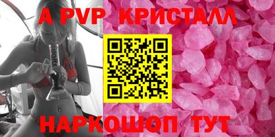 скорость Будённовск