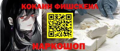 мяу мяу кристалл Бугуруслан