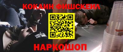 мяу мяу кристалл Бугуруслан