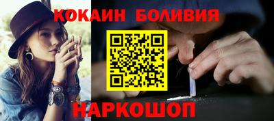 скорость Будённовск