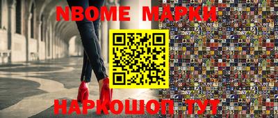 скорость Будённовск