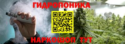 каннабис Бузулук