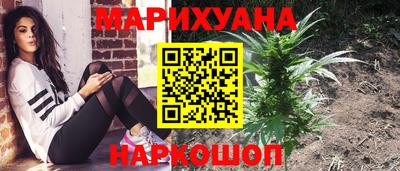 каннабис Бузулук