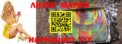 каннабис Бузулук