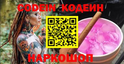 скорость Будённовск