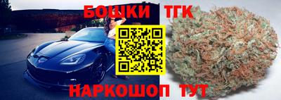 мяу мяу кристалл Бугуруслан