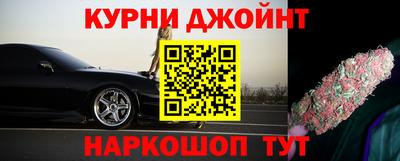 мяу мяу кристалл Бугуруслан