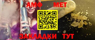мяу мяу кристалл Бугуруслан