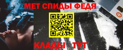 мяу мяу кристалл Бугуруслан