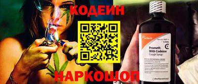 мяу мяу кристалл Бугуруслан