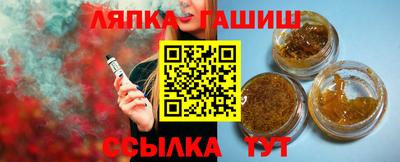 каннабис Бузулук