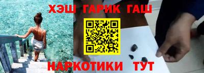 мяу мяу кристалл Бугуруслан