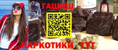 каннабис Бузулук