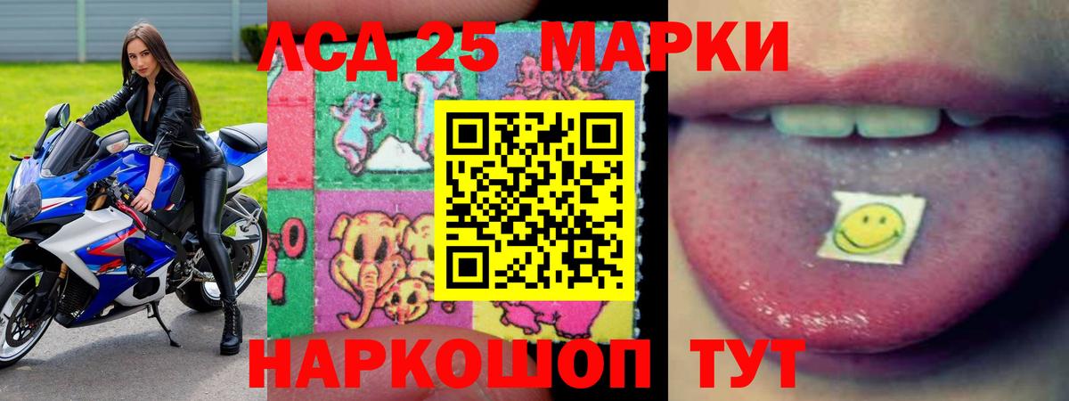 ЛСД экстази кислота Кузнецк