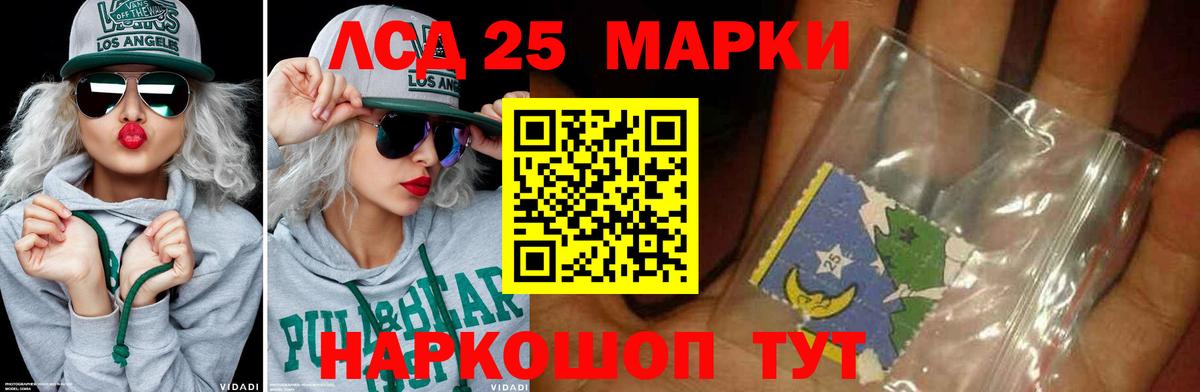 Лсд 25 экстази  Вход с VPN  Кузнецк  ссылка на мегу рабочий сайт  LSD-25 экстази кислота  LSD-25 экстази ecstasy 