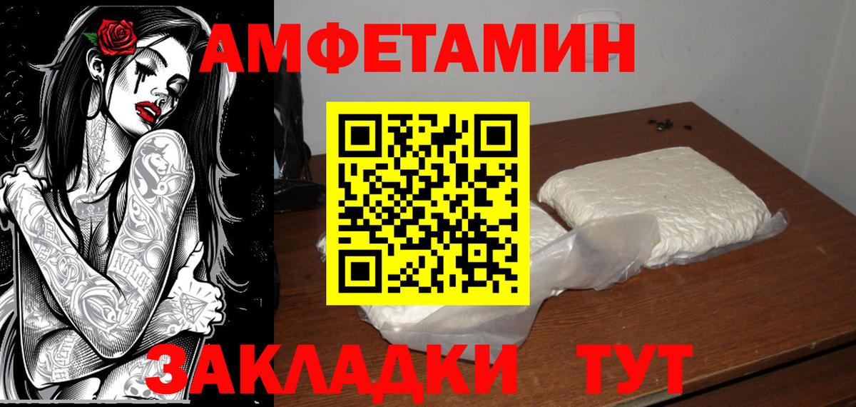 МЕТАМФЕТАМИН кристалл  МЕТАМФЕТАМИН кристалл  Кузнецк  Вход с VPN 