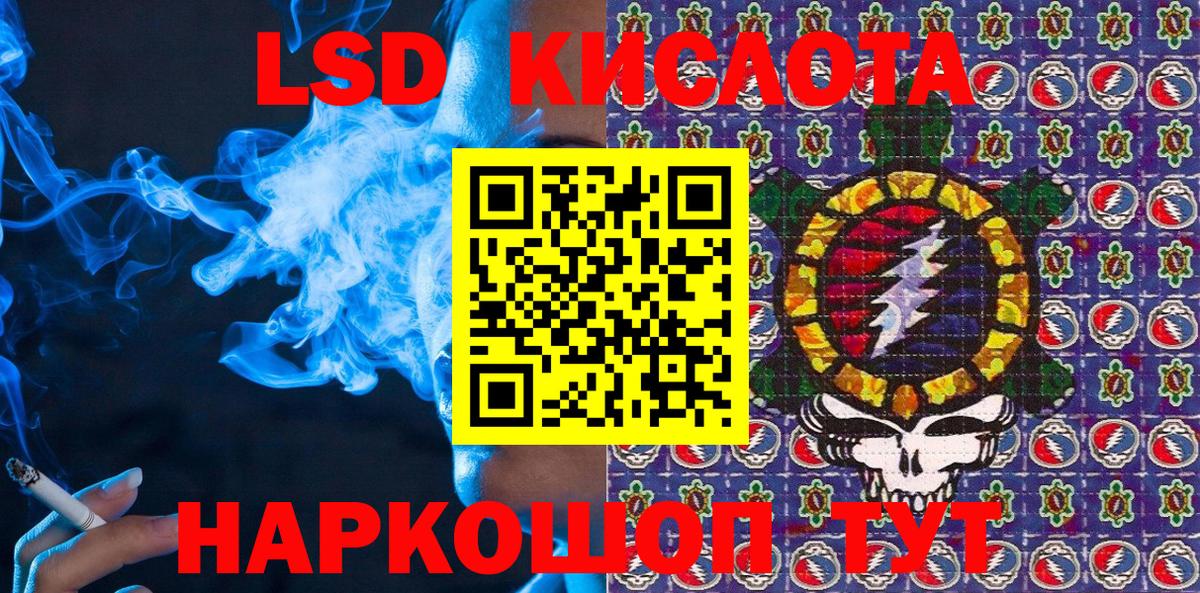 Марки NBOMe 1,8мг Кузнецк