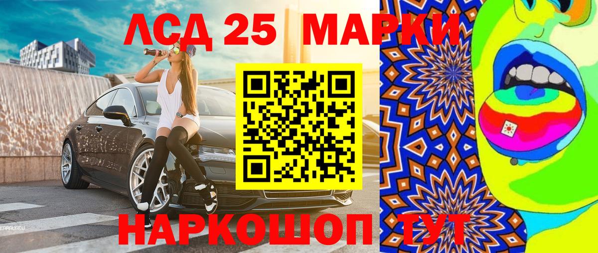 Марки NBOMe 1,8мг  Марки NBOMe  Кузнецк  Вход с VPN 