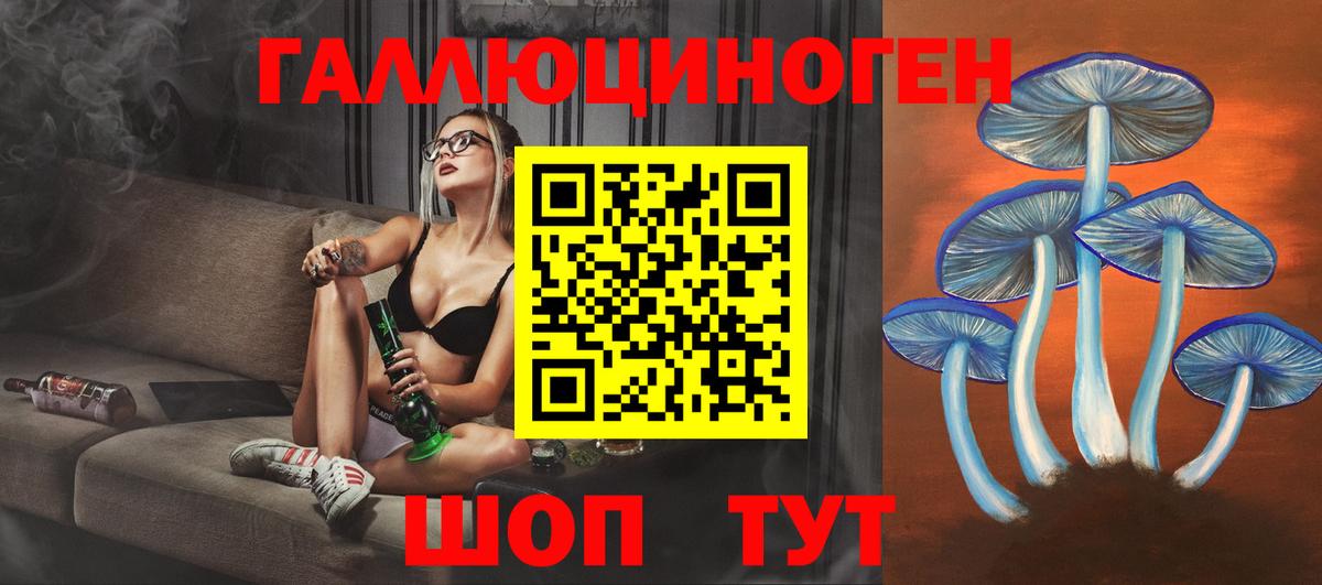 Псилоцибиновые грибы MAGIC MUSHROOMS Кузнецк