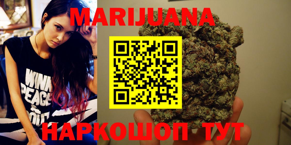 МАРИХУАНА план  Вход с VPN  Конопля OG Kush  Кузнецк  Бошки Шишки Amnesia 